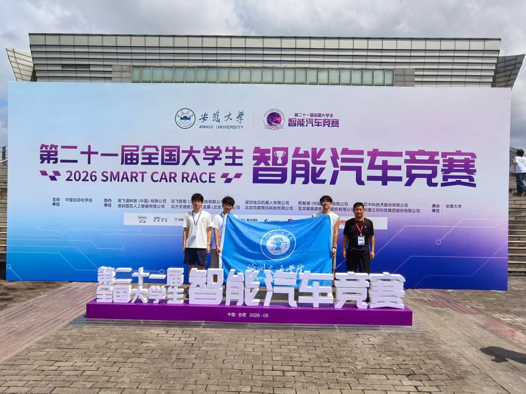 自动化类专业教学指导分委员会创办