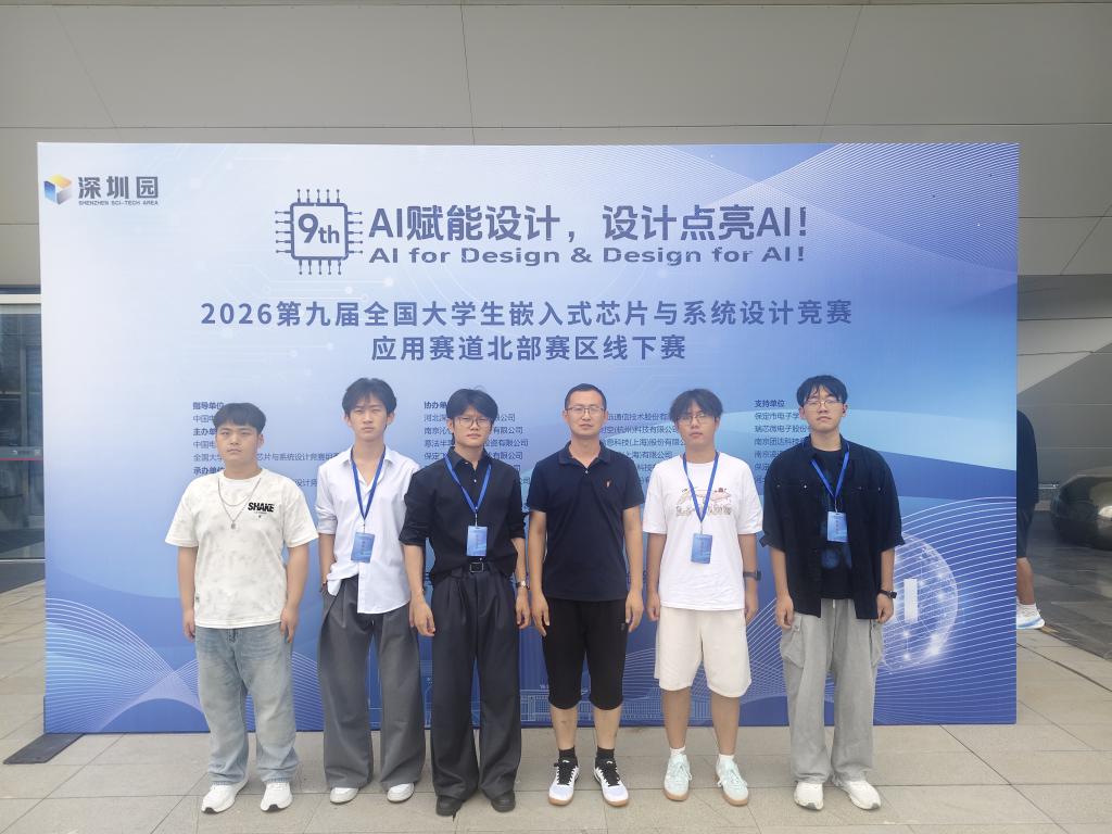 设计点亮AI”为主题