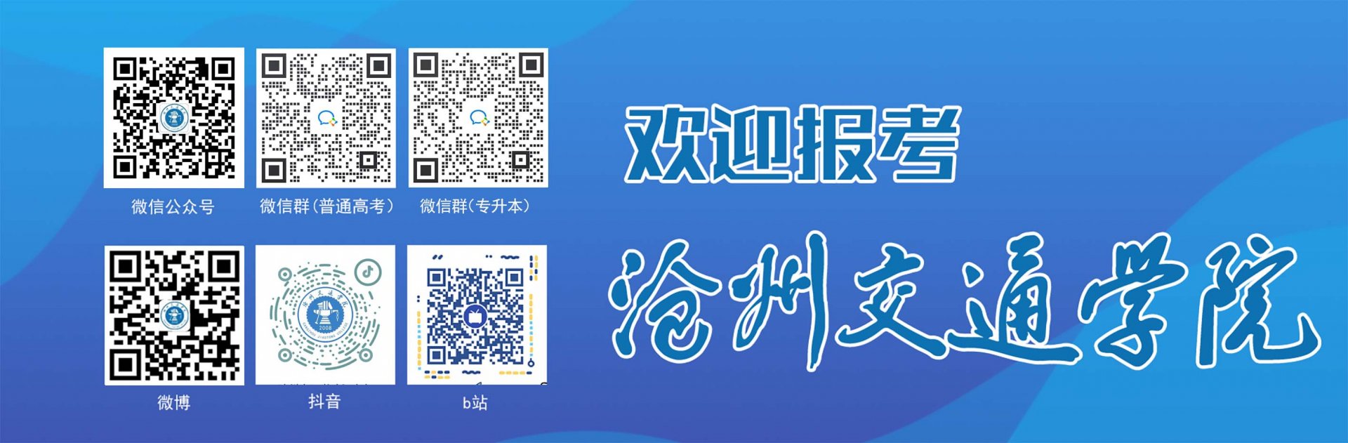 整体银鹰体育下载最新活动氛围轻松融洽