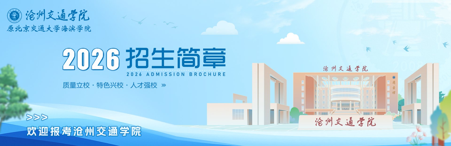来自各银鹰体育下载最新活动的20名骨