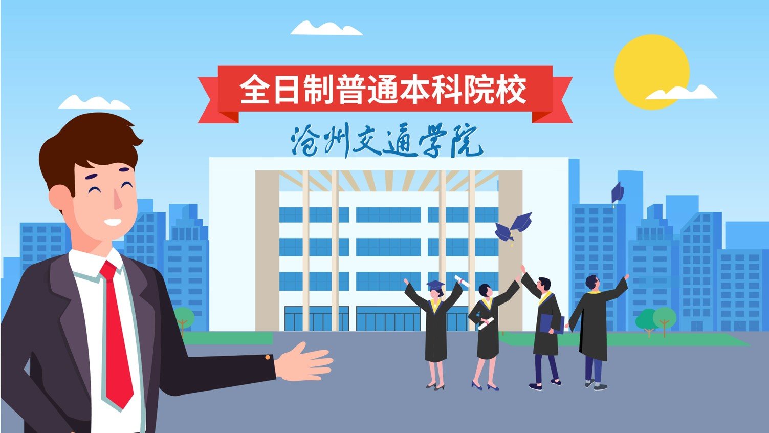 通过理论讲解