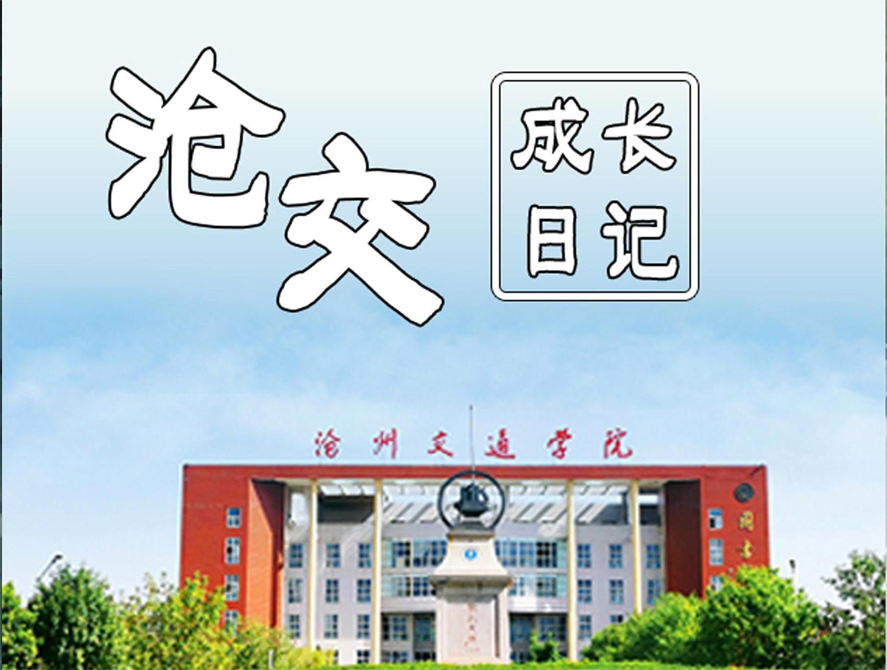 迷你课展示