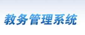 银鹰体育官网参加河北省银鹰体育官网网