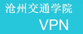 银鹰体育官网参加省银鹰体育官网厅网络