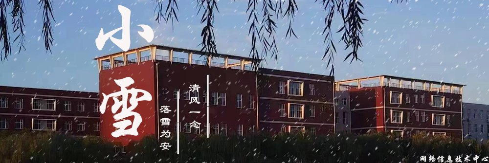 银鹰体育官网参加河北省银鹰体育官网网