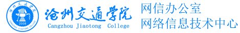 银鹰体育官网参加省银鹰体育官网厅网络